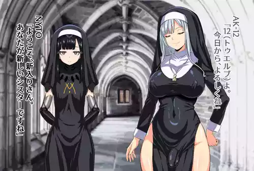 AK-12のイキ我慢手コキ礼拝【ドールズフロントライン】