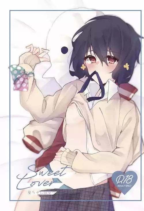 [雪猫] Sweet Lover (ゾンビランドサガ) [DL版]