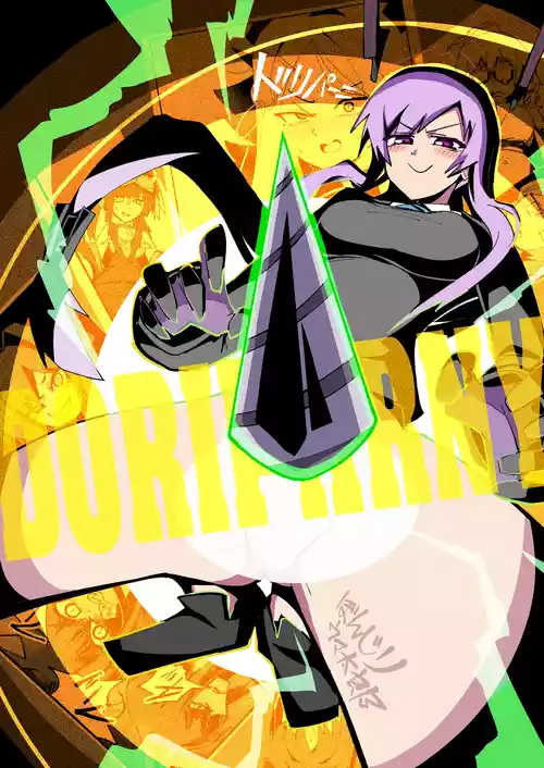 [四輪ドリフト (ぼんじりウマ太郎)] ドリパーニ (ブルーアーカイブ) [DL版]