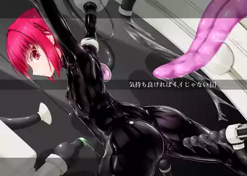 [妄想美術部 (しょーやん)] 気持ち良ければイイじゃないIII