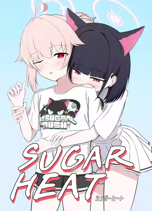 [りーりうむ (アイガ)]  SUGAR HEAT (ブルーアーカイブ) [DL版]