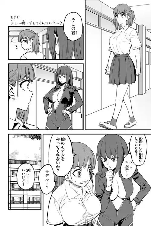 [774] 長瀞さん单行本15-19卷特典
