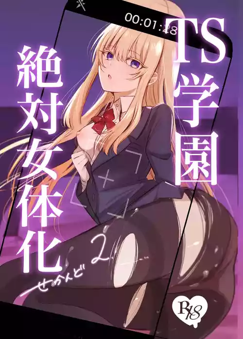 [桃園結義 (梨野実)] 絶対女体化TS学園2 [DL版]