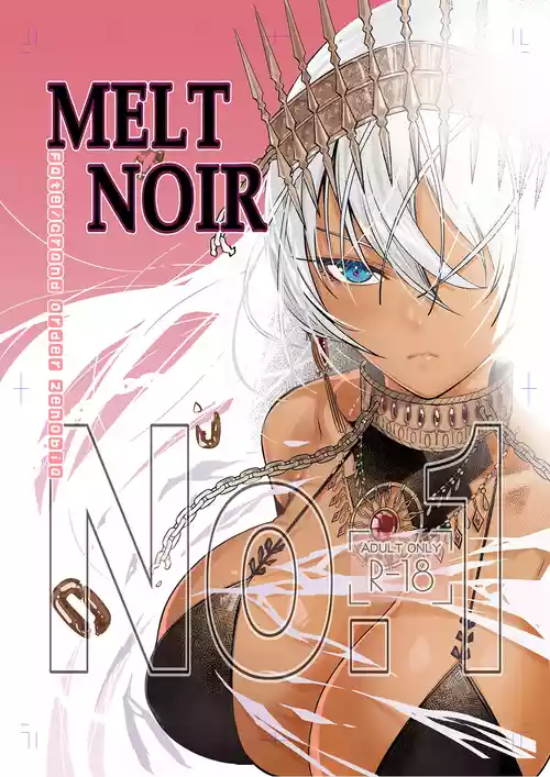 [Dimension D (春夏冬工)] MELT NOIR No.1 (Fate/Grand Order) [DL版]