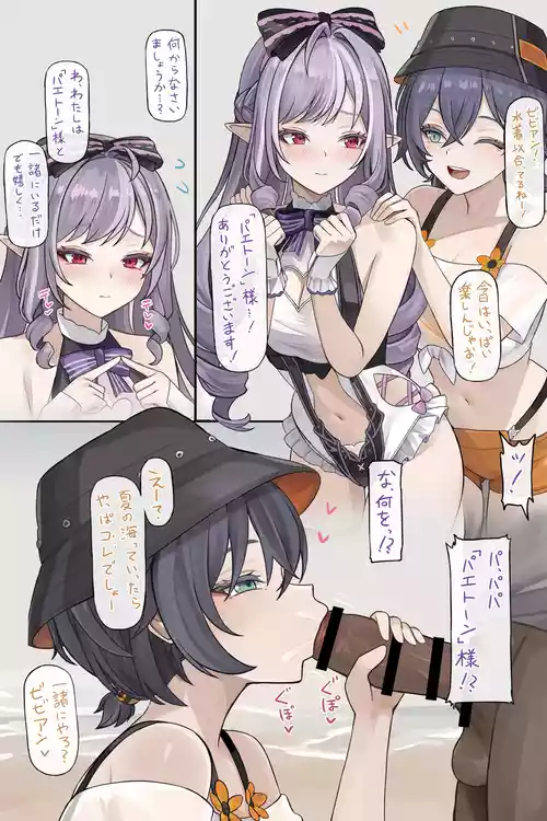 [se34tai] 夏の海でふたりとえっち♥ (ゼンレスゾーンゼロ)