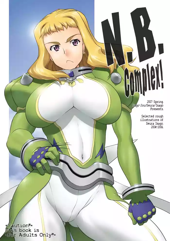 N.B. Complex!