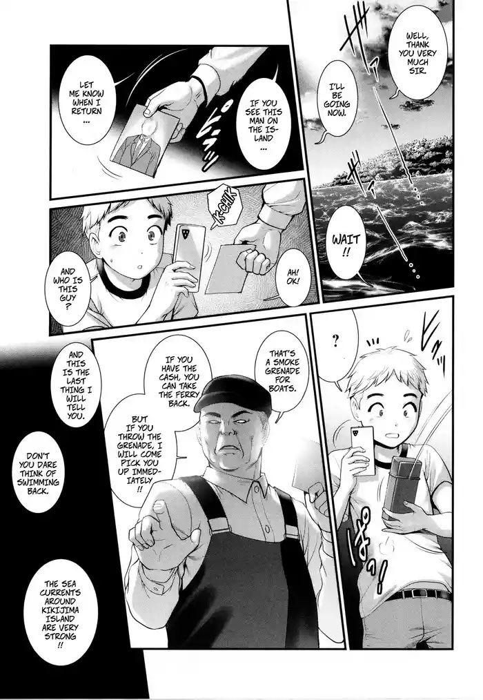Meshibe no Sakihokoru Shima de - On An Island Where Pistils Bloom Book 1 Part 2