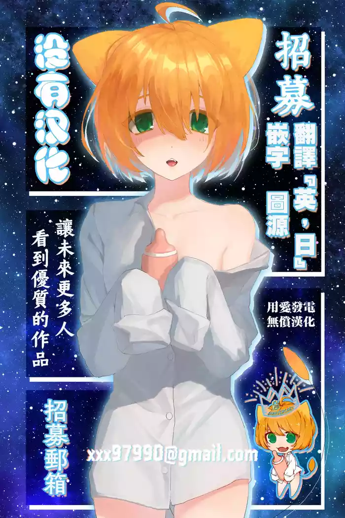 SOLO百合冒險記
