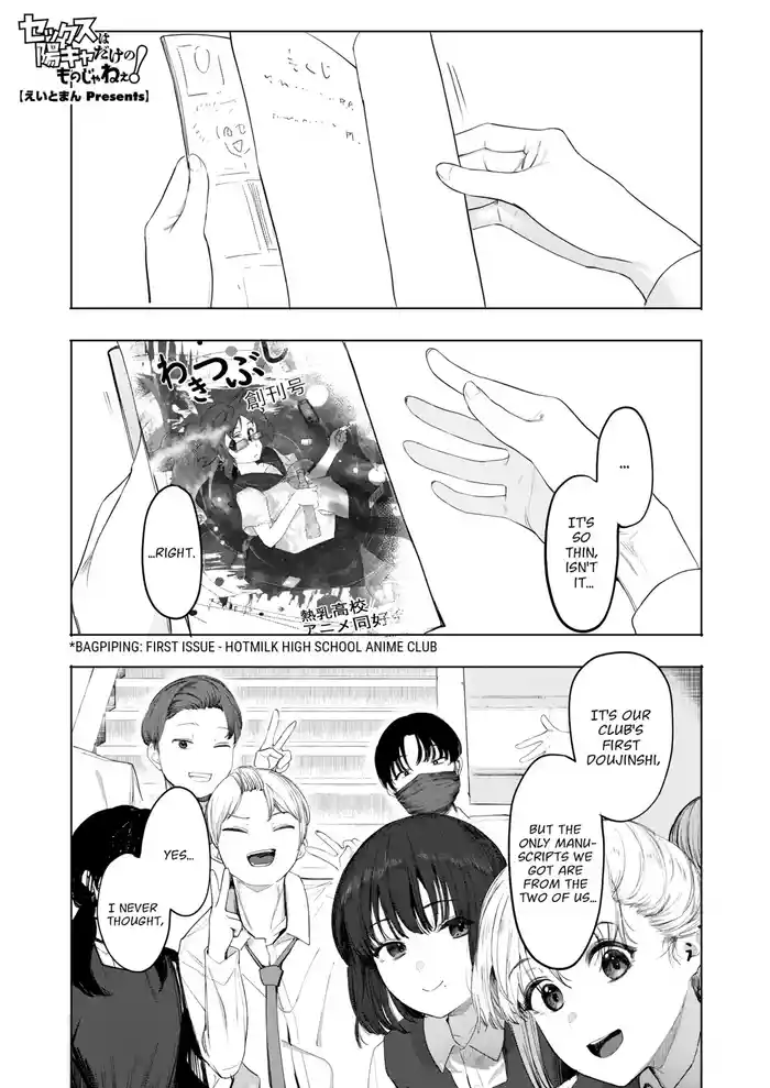 Sex wa YouCha no Mono Dake ja Ne! | Sex Isn't Just for Extroverts!