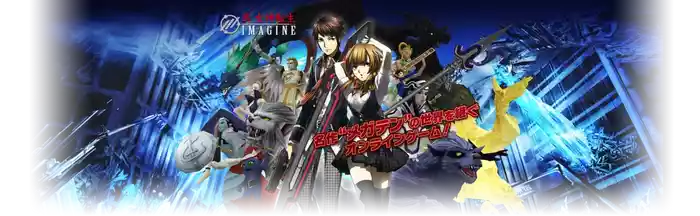 Shin Megami Tensei IMAGINE