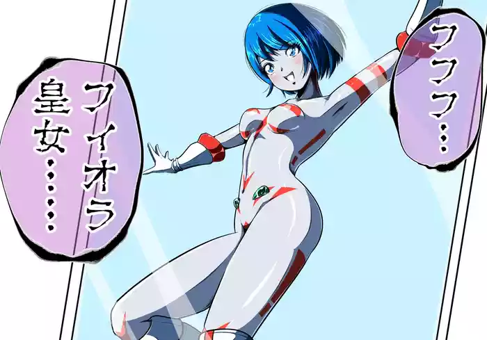 Can't escape from the tentacles...?!