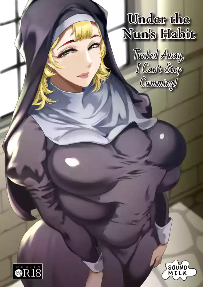 Sister no Fuku no Naka