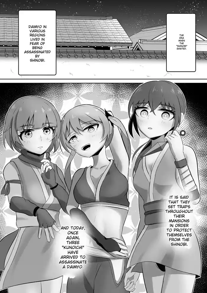 Kunoichi o shikan shi makuru manga