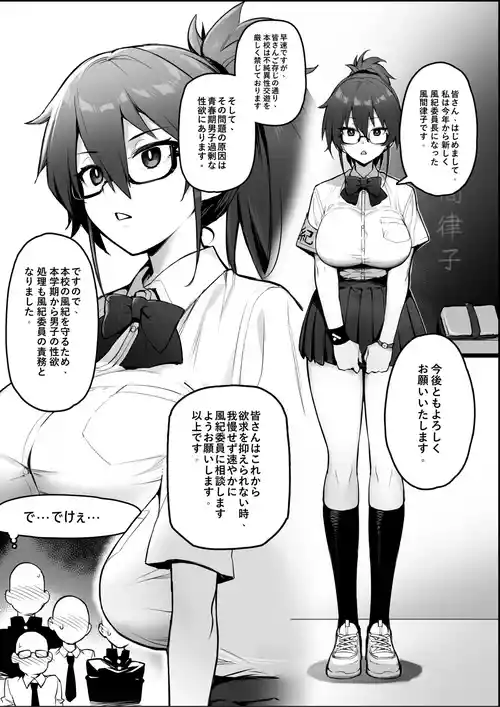 [Try] Original Comics 0-15 [Decensored]