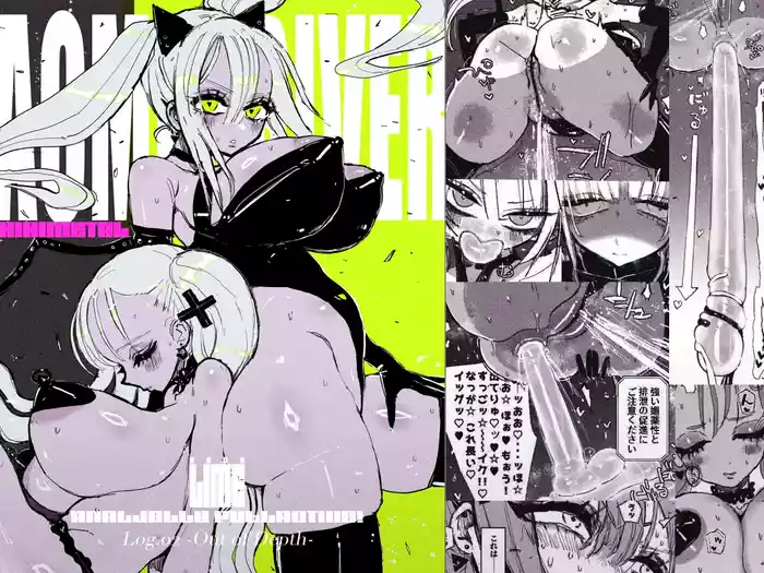 Acme Driver :: CODE LIME :: ANAL JELLY FULL ACTIVE! Log.02