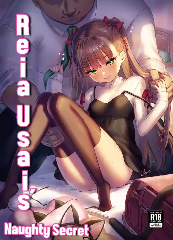 Usai Reia no Himitsu Ecchi｜Reia Usai's naughty secret