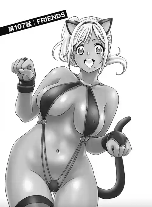 はぐれアイドル地獄変 107