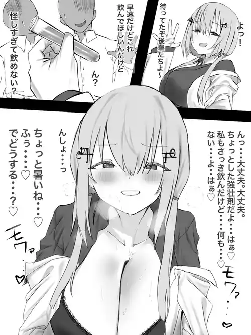 [Jon] hks (Nijisanji)