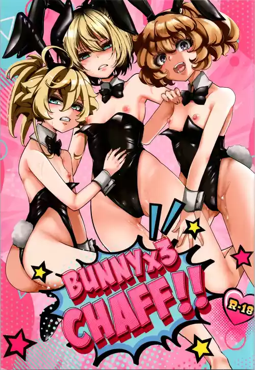 (C107) [御主人様の玩具箱 (hal)] BUNNY×3 CHAFF!! (幼女戦記)
