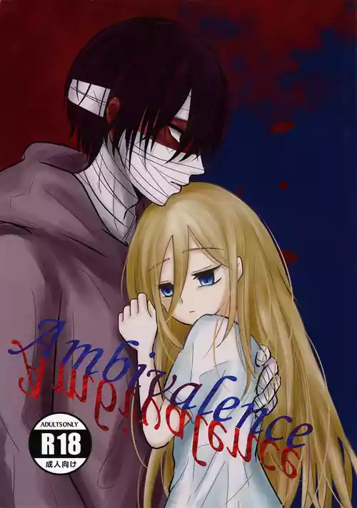 [萩森わこ] Ambivalence (殺戮の天使)