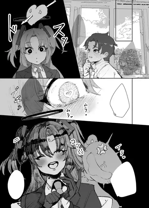 [ぺた] ユウカ (ブルーアーカイブ)