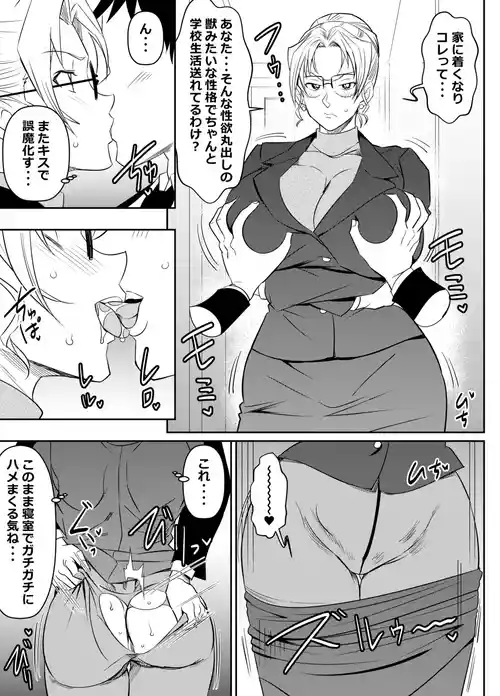 [オスワーニ] リクエストいただいたものです (名探偵コナン)