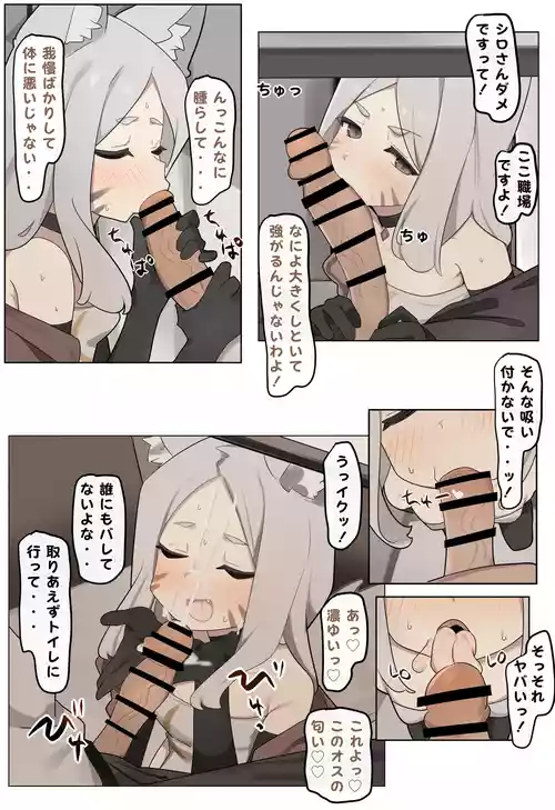 [なわけな] SKEB