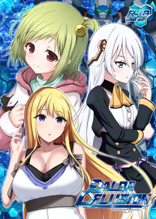 [surface tremble (水面ルリ)] BALDR DELUSION (BALDR SKY)