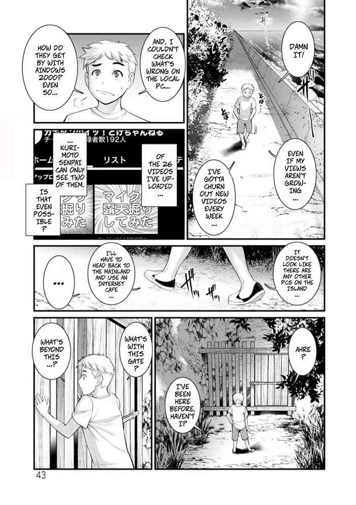 Meshibe no Sakihokoru Shima de 2 - On The Island Where Pistils Bloom Book 2 Part 3