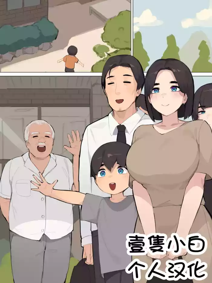 Family_fixed