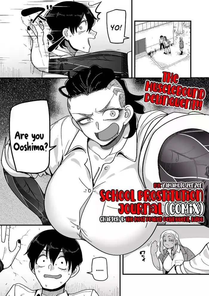 School Prostitution Journal- Chapter 4: The Most Feared Delinquent, Kitou