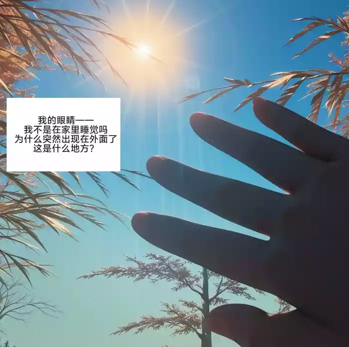 易安的kenshi之旅
