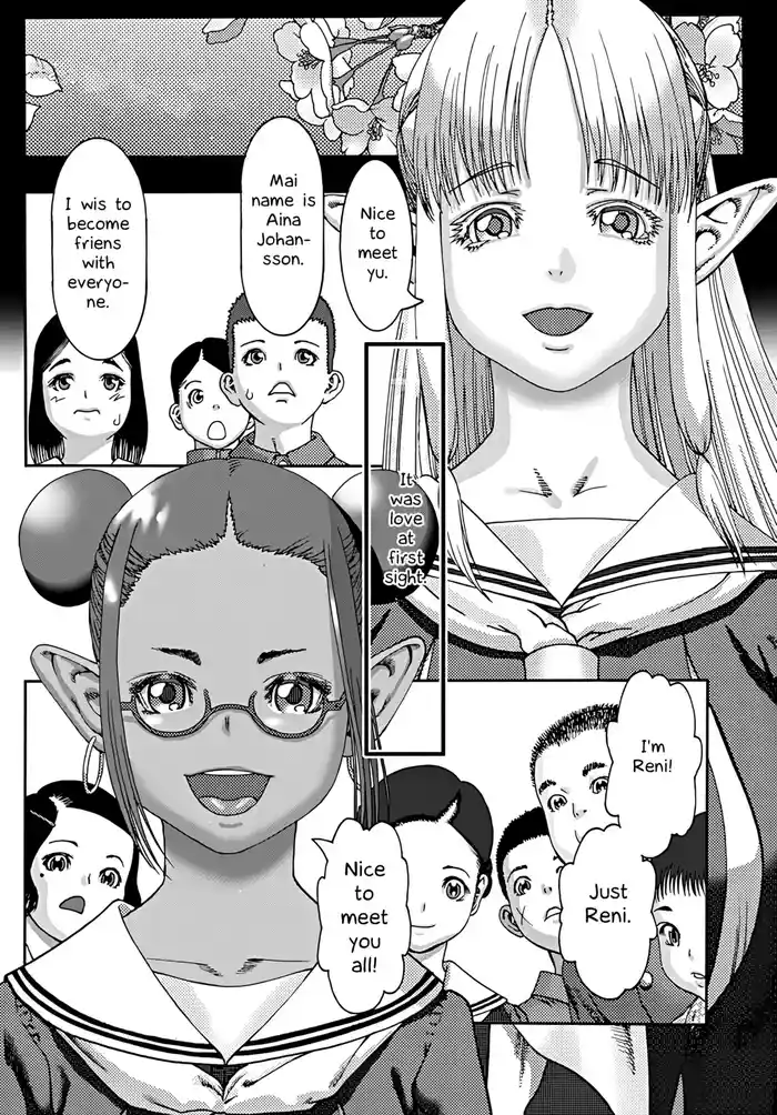 Samui koku kara yatte kita shoujo | The girl who came from a cold country