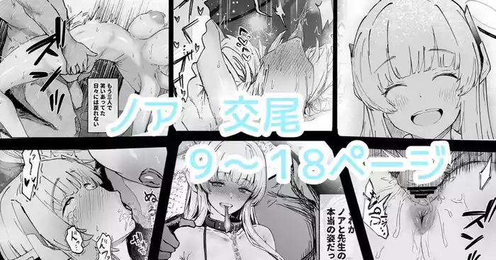 この感情は因数分解できない