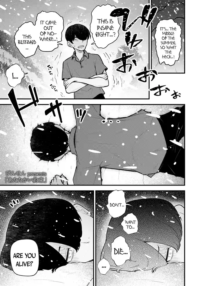 Atatakai Yakusoku | A Warm Promise