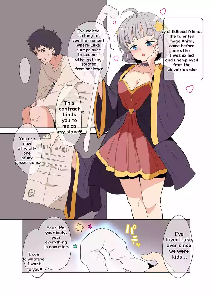 Wizard's Toy