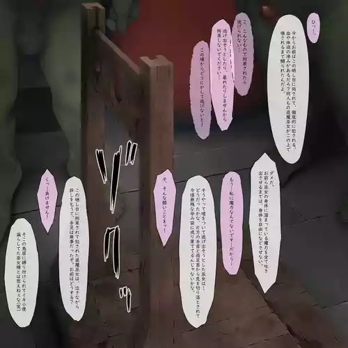 退魔巫女vsオーク3