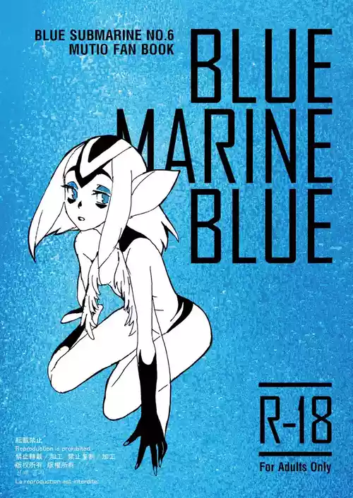 (C90) BLUE MARINE BLUE [Digital]