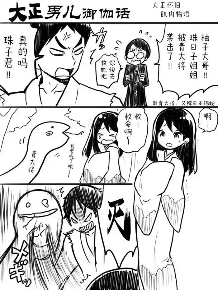 桐丘さな推特短篇
