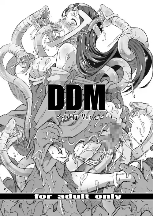 [FAKESTAR (美春)] DDM