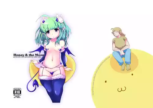 [ペルシカリアイーター (偉々田六勇)] Honey & the Moon [DL版]