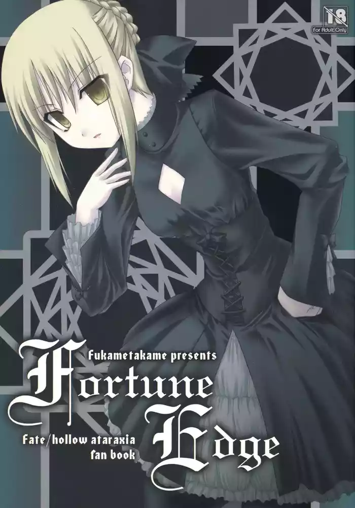 Fortune Edge