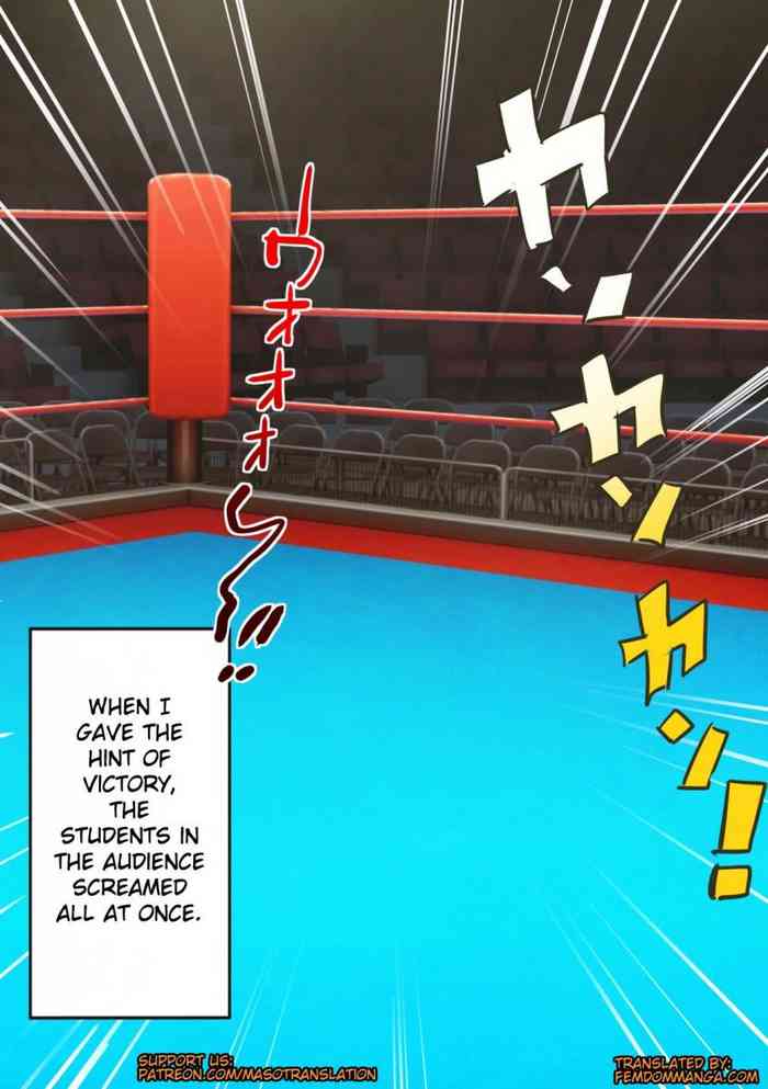 Naked Boxer