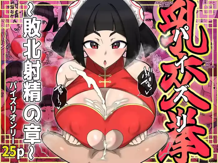 NyūkoKen