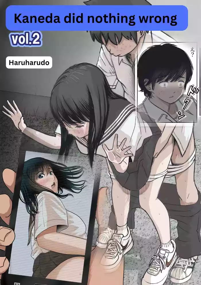 Kaneda did nothing wrong Vol.2