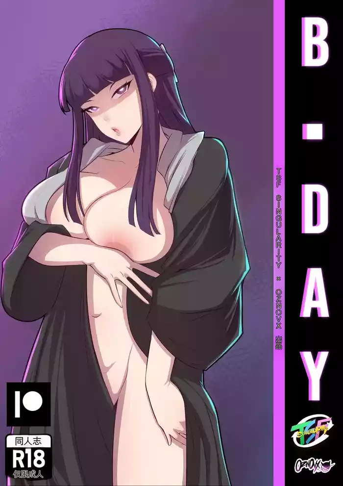 OZ: B-DAY!