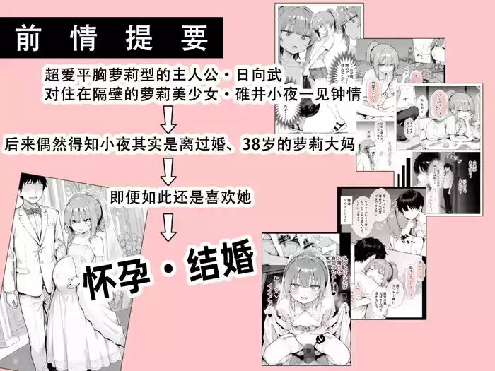 隔壁房间的颓废〇莉大妈 2