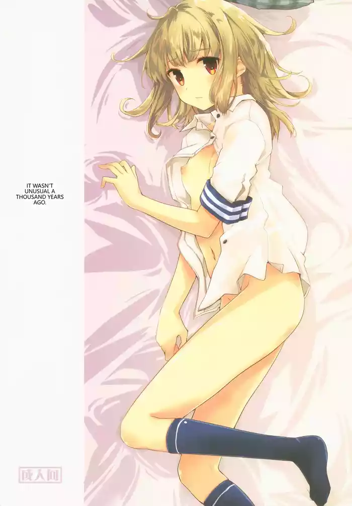 Sennen kurai Mae nara Futsuu dakara!