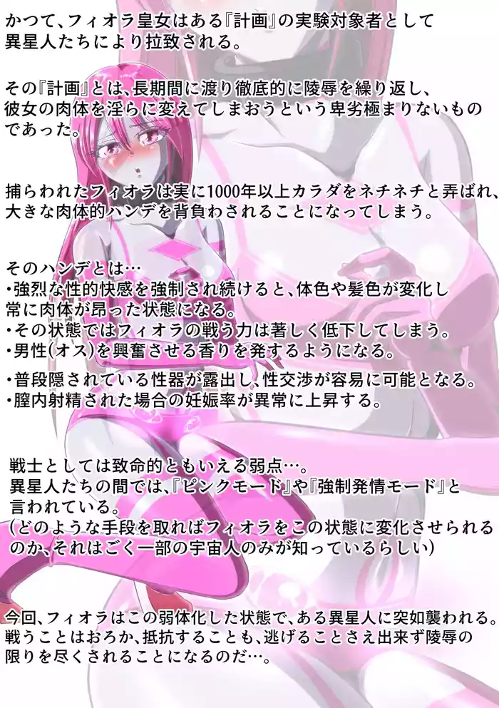 Gyutouseijin no kyouhu