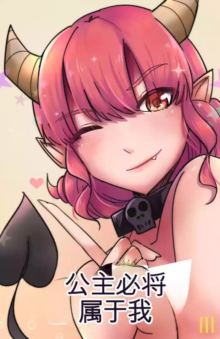 All the Princes Shall Be Mine III